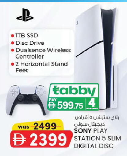 available at K M Trading  in UAE - Abu Dhabi