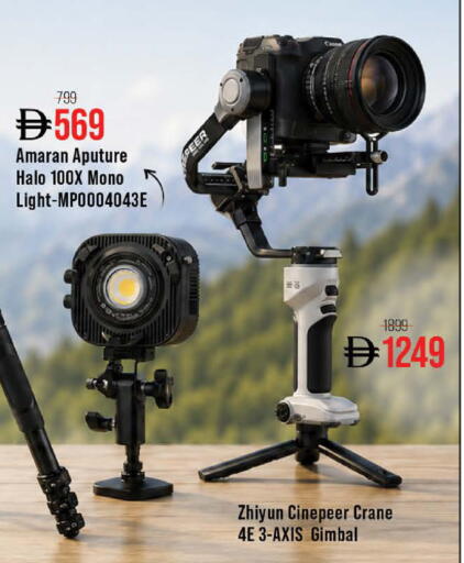 available at Nesto Hypermarket in UAE - Al Ain