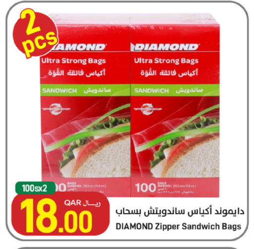 available at ســبــار in قطر - الوكرة