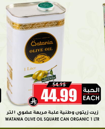available at أسواق النخبة in مملكة العربية السعودية, السعودية, سعودية - جدة