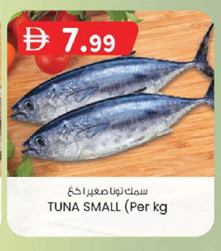 available at K M Trading  in UAE - Abu Dhabi