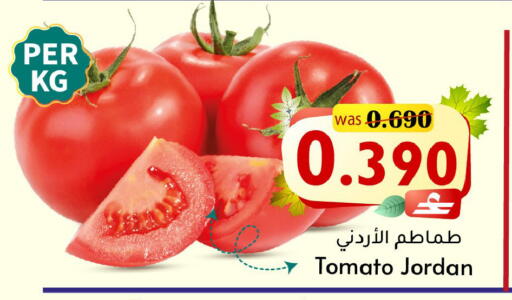 Tomato from Jordan available at Al Muzn Shopping Center in Oman - Muscat