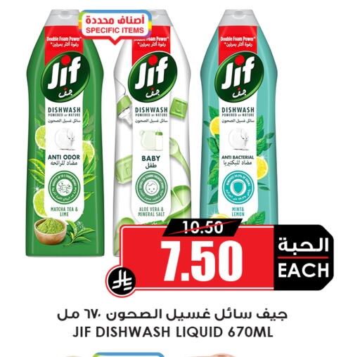 Lemon Mint available at Prime Supermarket in KSA, Saudi Arabia, Saudi - Khamis Mushait