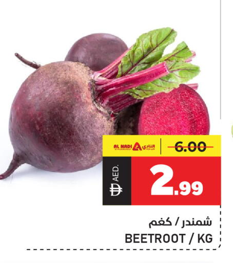 Beetroot available at النادي هايبرماركت in الإمارات العربية المتحدة , الامارات - الشارقة / عجمان