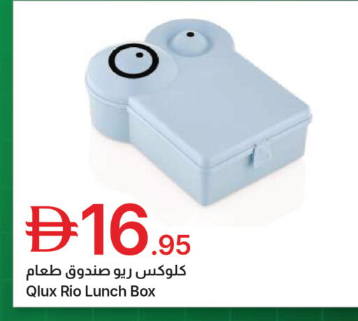 available at Emirates Co-Operative Society in UAE - Dubai