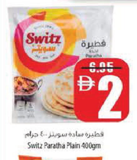 available at السفير ماركت in الإمارات العربية المتحدة , الامارات - رَأْس ٱلْخَيْمَة