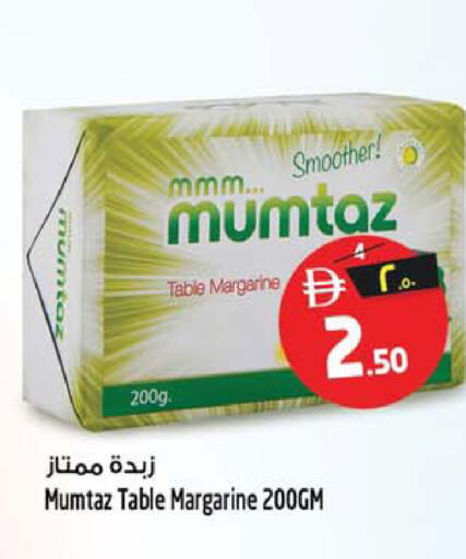 available at سفاري هايبر ماركت in الإمارات العربية المتحدة , الامارات - رَأْس ٱلْخَيْمَة