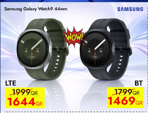 available at آي كونكت in قطر - الوكرة