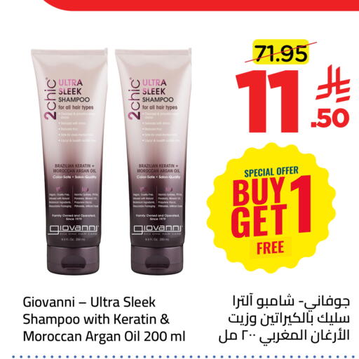 available at وهج مارت in مملكة العربية السعودية, السعودية, سعودية - جدة