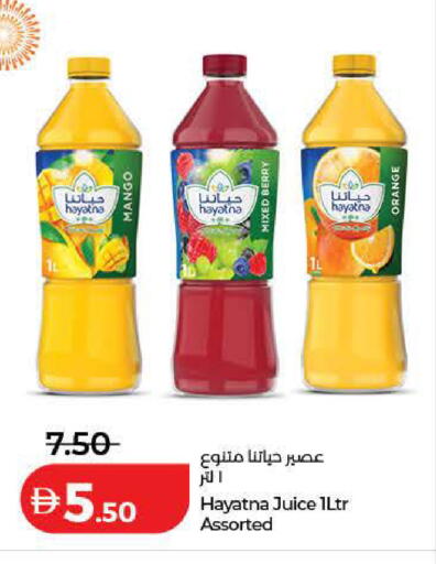 Mango Orange available at Lulu Hypermarket in UAE - Ras al Khaimah
