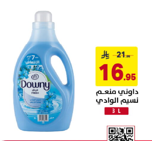 available at Ala Kaifak in KSA, Saudi Arabia, Saudi - Khamis Mushait