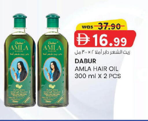 available at الصفا in الإمارات العربية المتحدة , الامارات - أبو ظبي