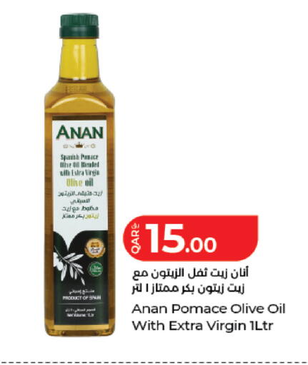 available at لولو هايبرماركت in قطر - الخور