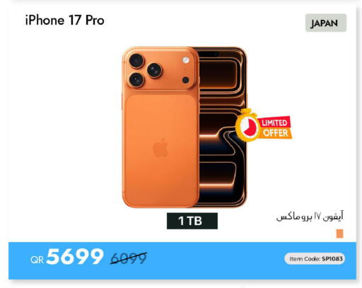 available at iCONNECT  in Qatar - Al Shamal