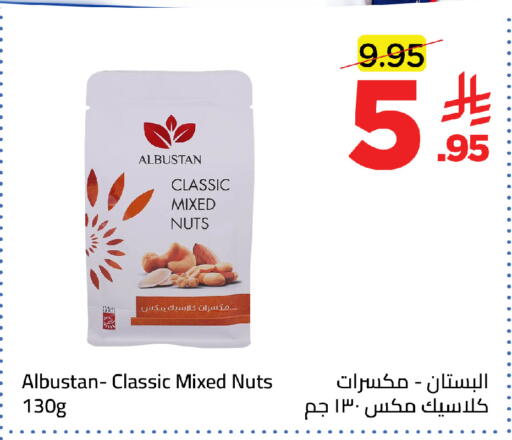 available at Wahj Mart in KSA, Saudi Arabia, Saudi - Jeddah