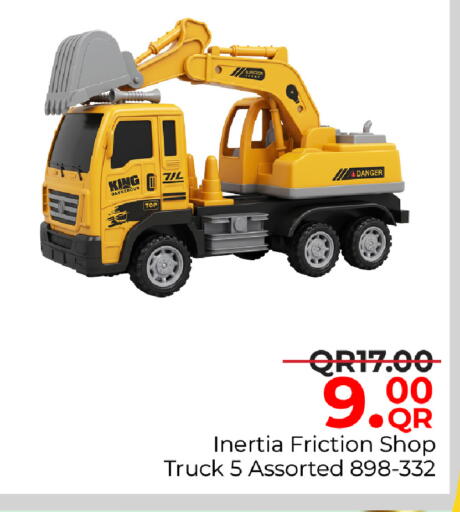 available at مركز التموين العائلي in قطر - أم صلال