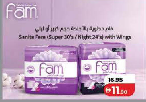 available at لولو هايبرماركت in الإمارات العربية المتحدة , الامارات - رَأْس ٱلْخَيْمَة