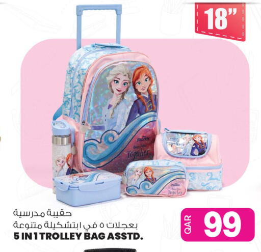available at أنصار جاليري in قطر - الشمال