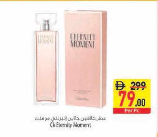 available at السفير ماركت in الإمارات العربية المتحدة , الامارات - رَأْس ٱلْخَيْمَة
