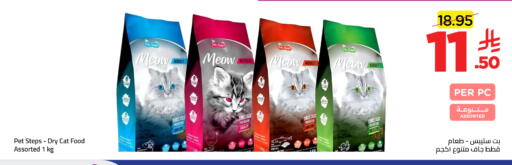 available at Wahj Mart in KSA, Saudi Arabia, Saudi - Jeddah