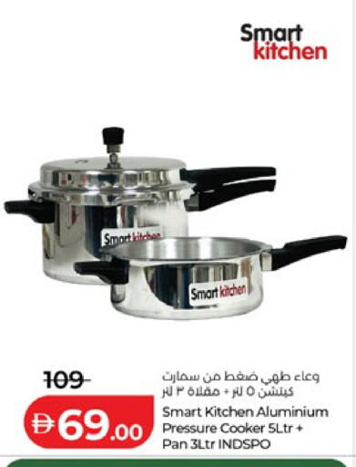 available at Lulu Hypermarket in UAE - Abu Dhabi
