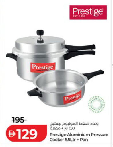 available at Lulu Hypermarket in UAE - Abu Dhabi