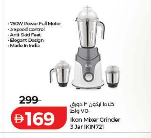 available at Lulu Hypermarket in UAE - Ras al Khaimah