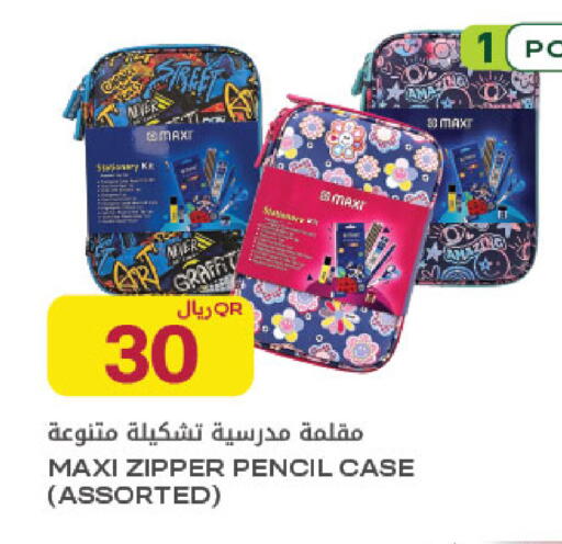 available at Al Meera in Qatar - Al Khor