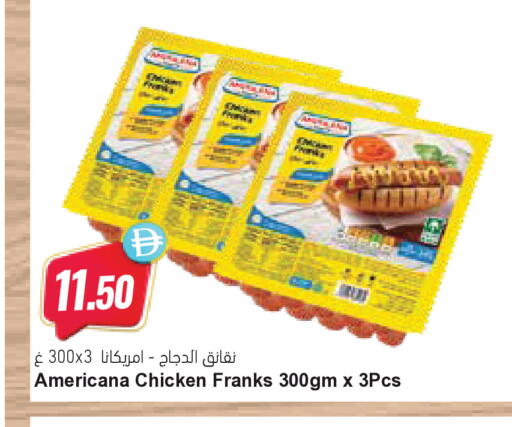 available at المايا سوبرماركت in الإمارات العربية المتحدة , الامارات - ٱلْعَيْن‎