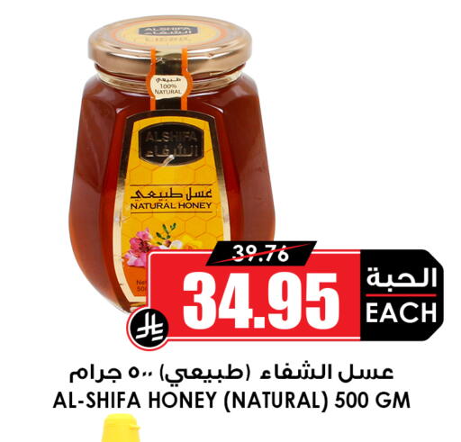 available at Prime Supermarket in KSA, Saudi Arabia, Saudi - Tabuk
