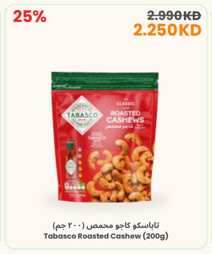 available at The Sultan Center in Kuwait - Kuwait City