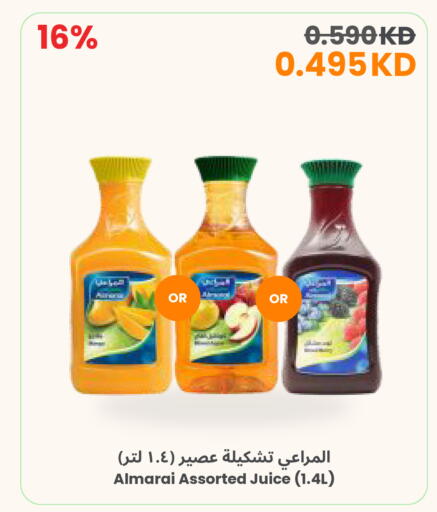 available at The Sultan Center in Kuwait - Kuwait City