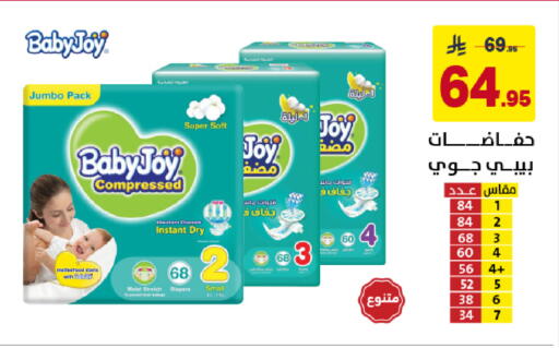 available at Ala Kaifak in KSA, Saudi Arabia, Saudi - Khamis Mushait