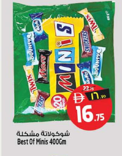 available at سفاري هايبر ماركت in الإمارات العربية المتحدة , الامارات - رَأْس ٱلْخَيْمَة