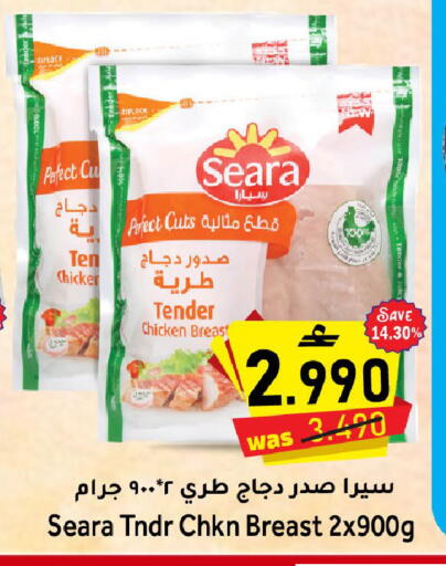 available at القوت هايبرماركت in عُمان - مسقط‎