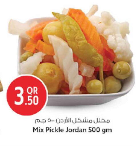 available at Safari Hypermarket in Qatar - Al Rayyan