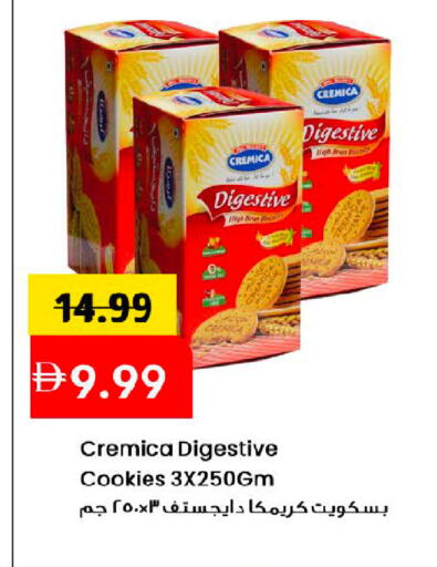 available at Mark & Save in UAE - Dubai