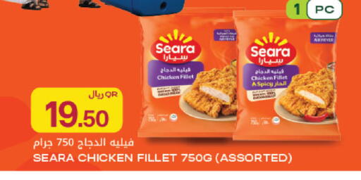 available at شركة الميرة للمواد الاستهلاكية in قطر - أم صلال