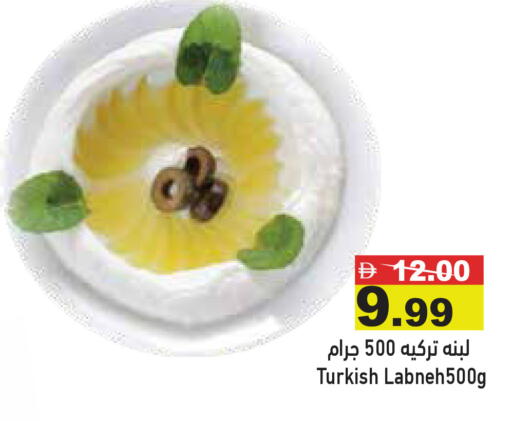 available at Aswaq Ramez in UAE - Dubai