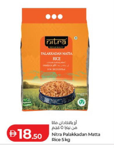 available at لولو هايبرماركت in الإمارات العربية المتحدة , الامارات - أبو ظبي