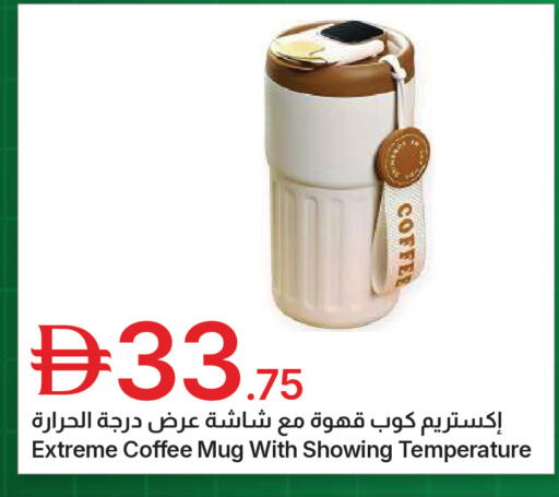 available at جمعية الامارات التعاونية in الإمارات العربية المتحدة , الامارات - دبي