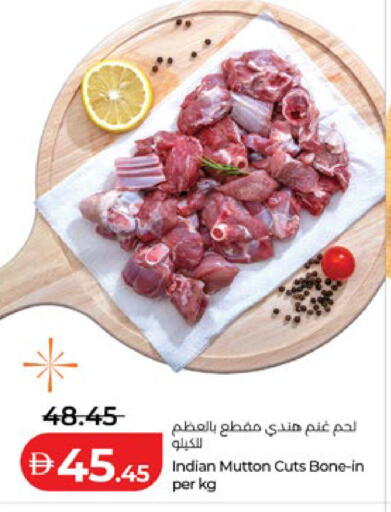 available at لولو هايبرماركت in الإمارات العربية المتحدة , الامارات - أبو ظبي