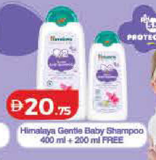 available at Lulu Hypermarket in UAE - Dubai