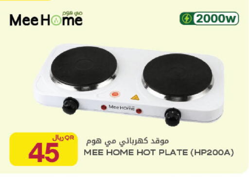 available at شركة الميرة للمواد الاستهلاكية in قطر - أم صلال
