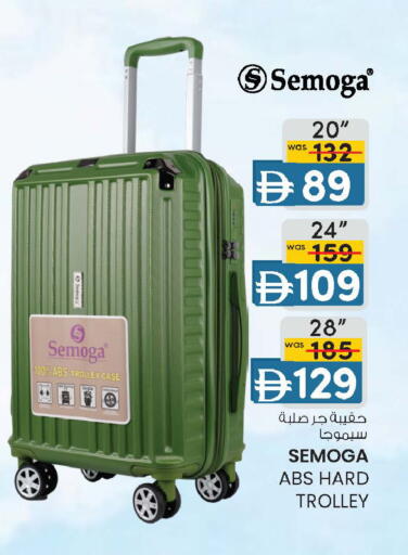 available at K M Trading  in UAE - Abu Dhabi