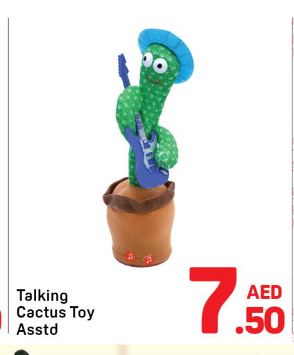 available at دي تو دي in الإمارات العربية المتحدة , الامارات - دبي
