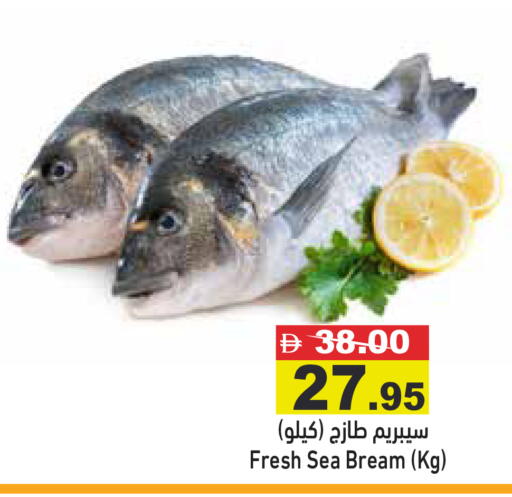 available at Aswaq Ramez in UAE - Dubai