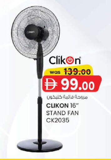 available at الصفا in الإمارات العربية المتحدة , الامارات - أبو ظبي