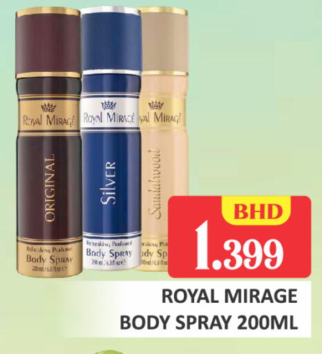 available at Talal Markets in Bahrain