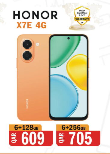 available at Al Baladi Al Yawm in Qatar - Al Shamal